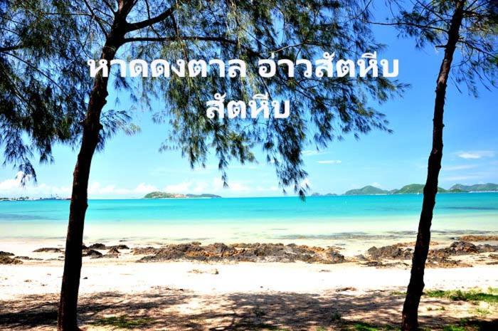 Baan Klangdao Resort Sattahip Exterior foto